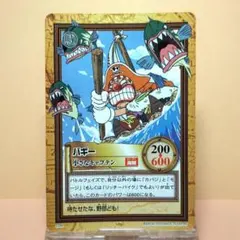 ワンピース ハイパーバトル バギー 小さなキャプテン - メルカリ