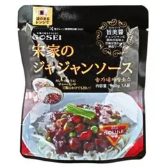 고세이 송 패밀리 짜장 소스 150g 1인분