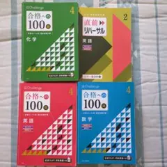 2026年最新】高校教科書セットの人気アイテム - メルカリ