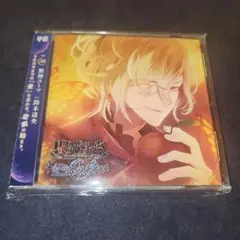 DIABOLIK LOVERS Para-Selene 無神ユーマ 鈴木達央