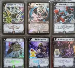 デュエマ 4Cバロム 黒緑バロム 5Cバロム 優勝 デッキパーツ バラ売り