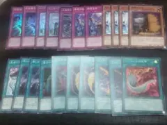 遊戯王　手札誘発　汎用　魔法　罠　21枚セット　まとめ売り