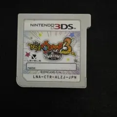 妖怪ウォッチスキヤキ 値下げあり