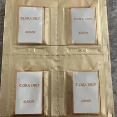 2026年最新】アルビオンサンプルの人気アイテム - メルカリ