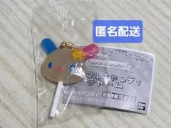 カラフルキャンディチャーム ウサハナ