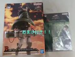 進撃の巨人　一番くじ　B賞 リヴァイ　MASTERLISE　D賞 アクスタ