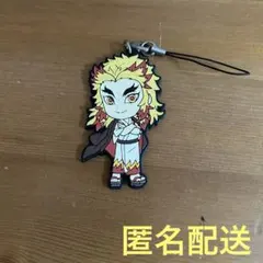 一番くじ　鬼滅の刃　ラバーストラップ　煉獄杏寿郎