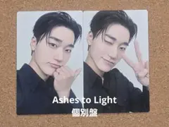 ATEEZ Ashes to Light トレカ サン セット