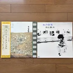 Item thumbnail for item d9123cc1-9923-4acd-b677-eaad8ca2b040