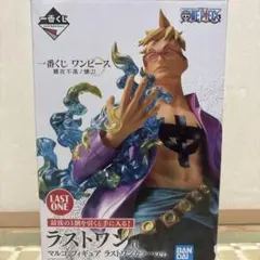 一番くじ　マルコ　ラストワン賞