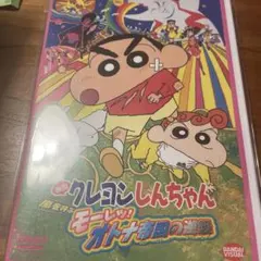 ヤスジのポルノラマ やっちまえ!!('71東京テレビ動画) - メルカリ