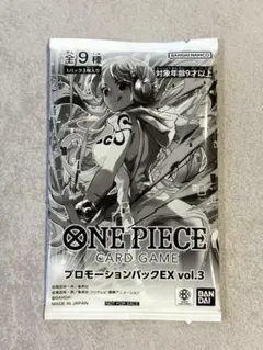 【新品未開封】プロモーションパックEX Vol.3 ワンピースカード