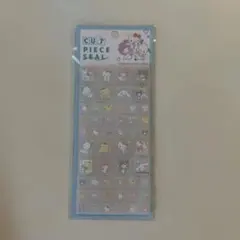 国内正規品　サンリオ　タイルシール　ベビー