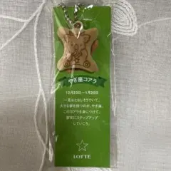 Item thumbnail for item 4dbd65f7-7775-4cc6-8fe8-46ed3d0da555