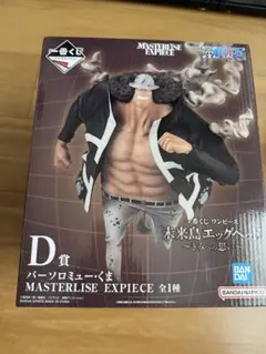 ワンピース1番くじ 未来島エッグヘッド フィギュア C賞D賞+他