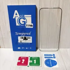 ⭐️iPhone 14 Pro Max 強化ガラス保護フィルム 9H