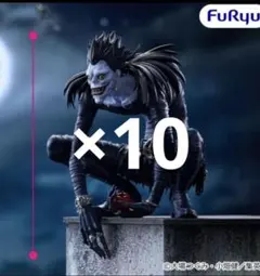 デスノート ぬーどるストッパーフィギュア リューク ×10