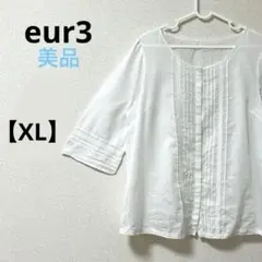 美品　エウルキューブ【XL】七分袖ブラウス　レースデザイン　白　コットン　春夏
