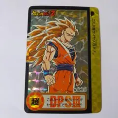ドラゴンボール カードダス 1990年代 - メルカリ