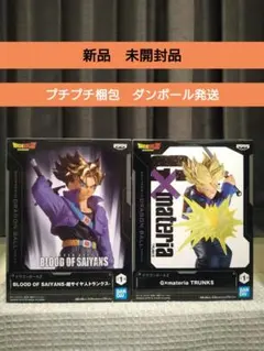 ドラゴンボール　トランクス　BLOOD OF SAIYANS　G×materia