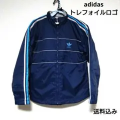 adidas　アディダス　トレフォイルロゴ　ナイロンジャケット