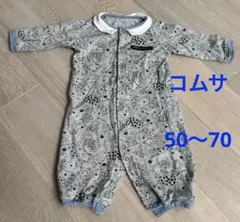 【お値下げ】コムサフォセット　ロンパース50〜70