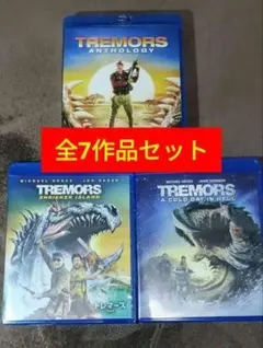 トレマーズシリーズ DVD 10巻セット トレマーズシリーズ DVD 10巻セット - メルカリ