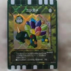 Item thumbnail for item ebb4df3b-fec1-4450-8ea1-d098746b80cd