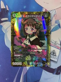 2026年最新】大樹王ギガンディダノスbの人気アイテム - メルカリ