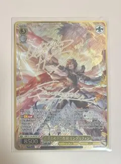 公*o様 グラブル グラブルフェス サンダルフォン レイヤードグラフ