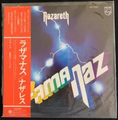 2025年最新】ナザレス レコードの人気アイテム - メルカリ