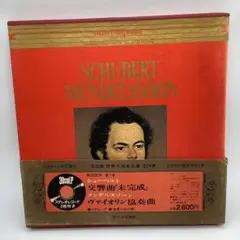 世界音楽全集　レコード2枚入り　く 世界音楽全集 全30巻揃（各巻レコード2枚付） / 古本、中古本