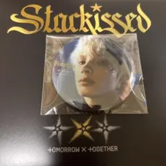 TXT Starkissed 缶バッジ　ヒュニンカイ