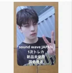 StrayKids スンミン SOUNDWAVE KARMA サウェ