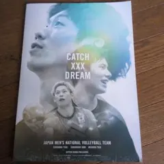 【美品】月刊バレーボール7月号臨時増刊 CATCH XXX DREAMのサムネイル