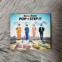 POP×STEP!? / SexyZone