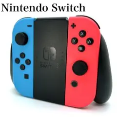 Nintendo Switch 純正ジョイコン グリップ セット ブルー レッド
