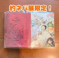 【約ネバ】約束のネバーランド 約ネバ展限定 約束のネバーランド展 メモ