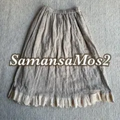 SM2 サマンサモスモス　裾スカラップレースギャザースカート　ベージュ　綿麻