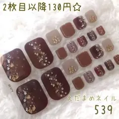 りかこ様 リクエスト 2点 まとめ商品 - メルカリ