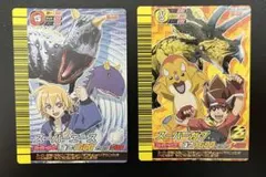 恐竜キング ガブ エース パラパラ スピノ 4枚セット - メルカリ