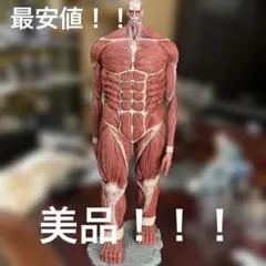 一番くじ 進撃の巨人 ラストワン賞 超大型巨人　フィギュア