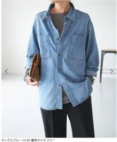 2026年最新】スピックスパン デニムシャツの人気アイテム - メルカリ