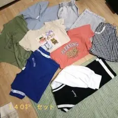 140cm おまとめ売り