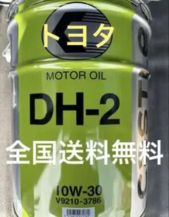 キャッスル DH-2 エンジンオイル 10W-30 - メルカリ