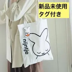 studioCLIP ミッフィー 刺繍トートバッグ キーチャーム付き エコバッグ