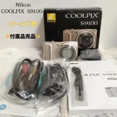 2026年最新】coolpix s9100の人気アイテム - メルカリ