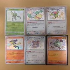 【ポケモンカード】色違いまとめ売り　6枚 匿名配送