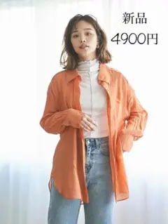 値下げ不可　ヤンウィローシャツ