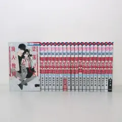 2025年最新】墜落jkと廃人教師 全巻の人気アイテム - メルカリ